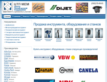Tablet Screenshot of ctp-mem.com.ua